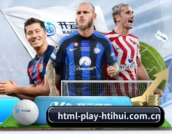 html-play-htihui.com.cn的故事